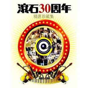 原神胡桃爆乳18禁🔞视频
