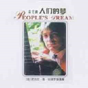 原神胡桃爆乳18禁🔞视频
